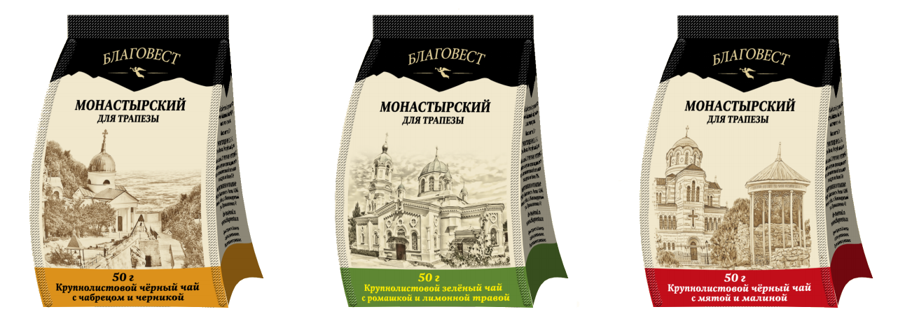 Архангельская трапеза. Чай монастырский. Чай монастырский общеукрепляющий. Монастырская чайная. Чай монастырский упаковка.